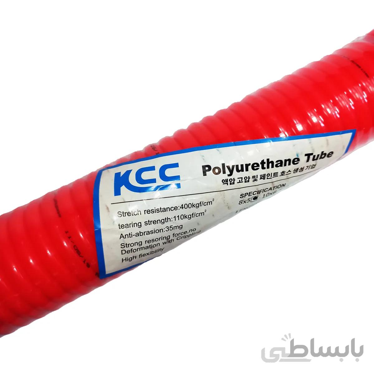 شلنگ فنری 15 متری کره ای برند KCC