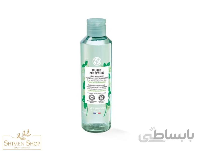 میسلار واتر پاک کننده آرایش و ناخالصی ایوروشه مدل Pure Menthe مناسب پوست مختلط تا چرب