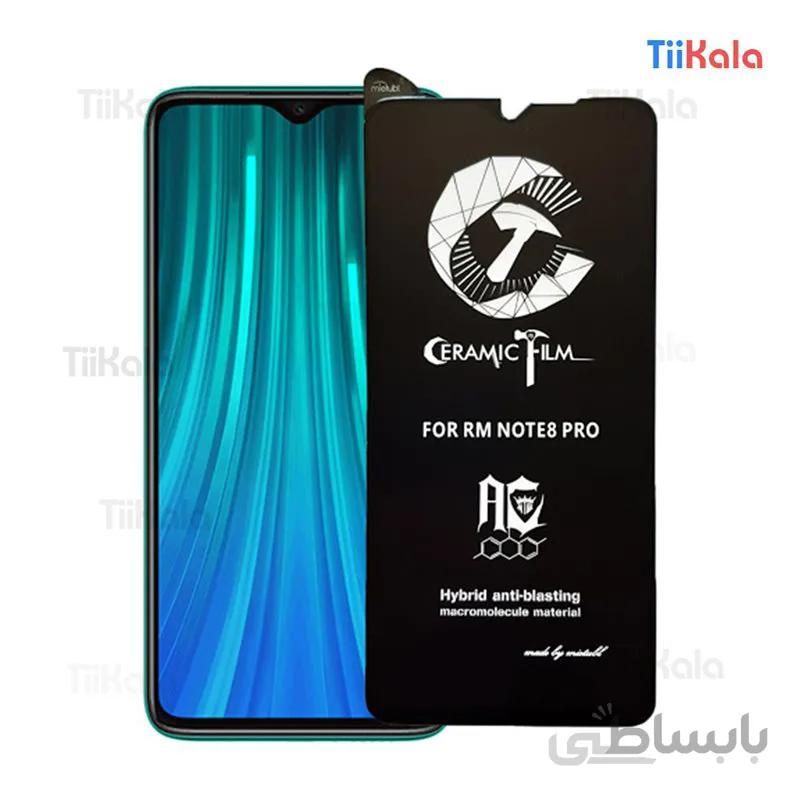 گلس سرامیکی Mletubl مناسب برای شیائومی Note 8 Pro