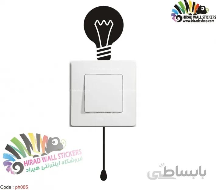 استیکر کلید و پریز لامپ رشته ای کلاسیک Classic Incandescent Lamp Wallstickers کد h2431