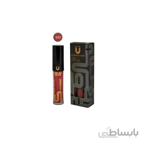 رژ لب مایع لاکچری کوین 143
