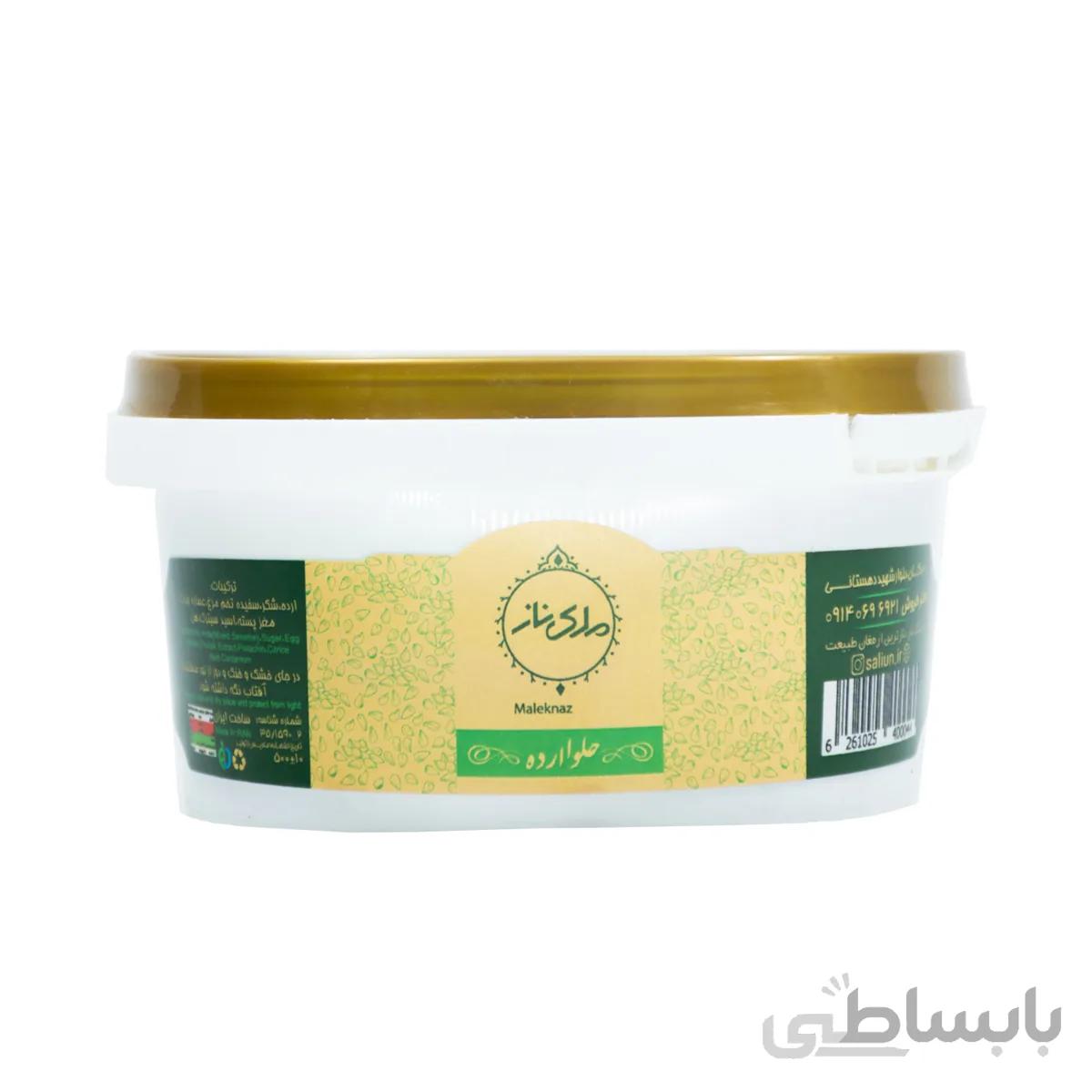 حلوا ارده 700 گرمی