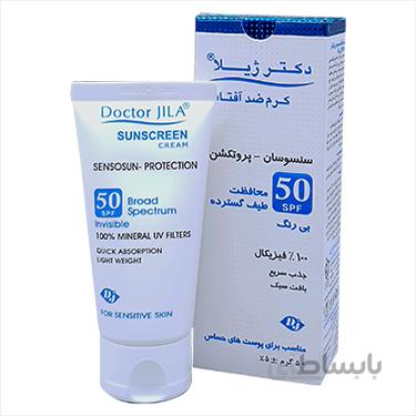 کرم ضد آفتاب سنسوسان پروتکشن SPF50 بی رنگ 50 گرمی دکتر ژیلا
