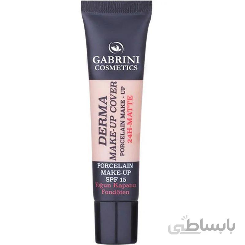 کرم پودر درما گابرینی حجم ۴۰ میل(Gabrini Derma)