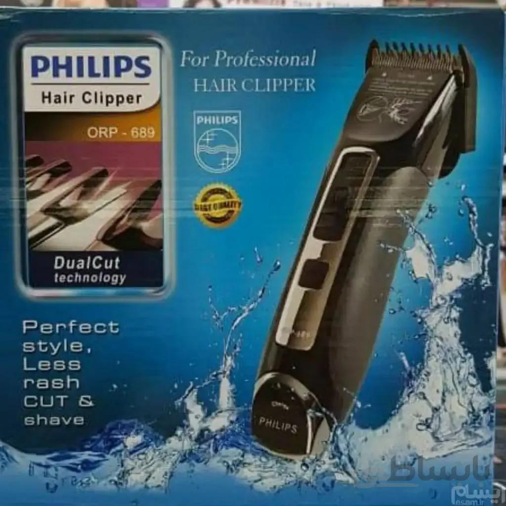 ماشین اصلاح ضد آّب فیلیپس Philips ORP-689