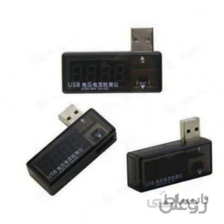 تستر خروجی ولتاژ و آمپر شارژر سانشاین مدل Sunshine SS-302
