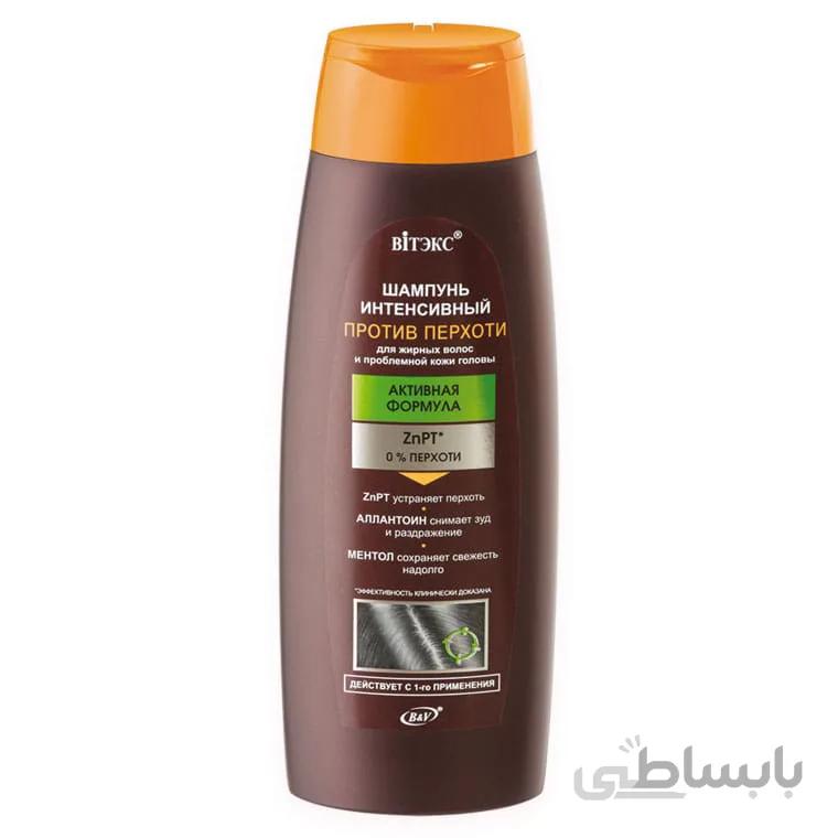 شامپو ضد شوره برای مو چرب و پوست سر مشکل دار 400ml