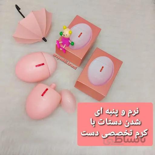 کرم دست ونزن