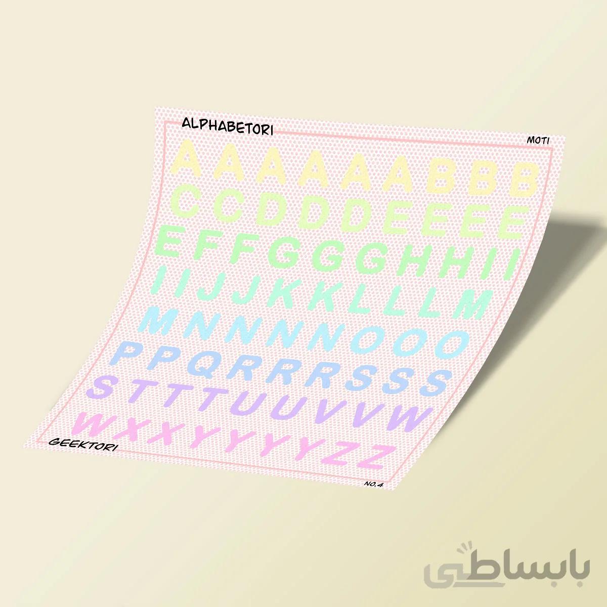 استیکر بولت ژورنال Alphabetori 04