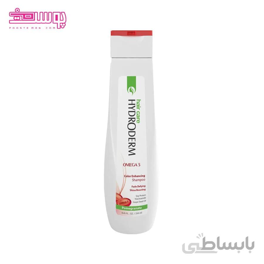 شامپو تثبیت کننده رنگ مو امگا 3 حجم 400 میل هیدرودرم ا Hydroderm Omega 3 Color Enhancing Shampoo 400ml
