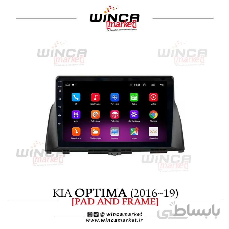 مانیتور اندروید اپتیما فابریک مدل M100
