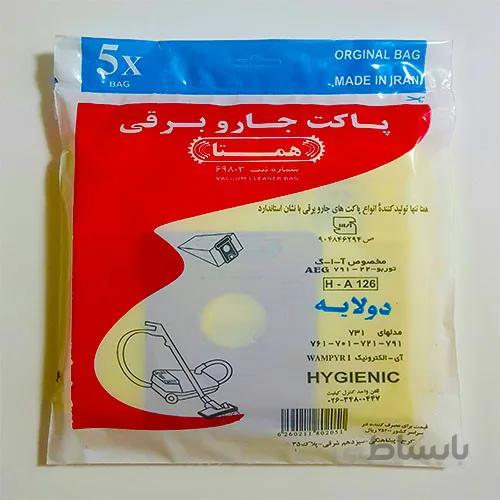 پاکت جاروبرقی آاگ 731 (توربو 22) همتا (بسته 5 تایی)