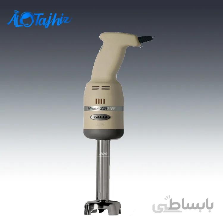 Fama Immersion Blender FM250VF ا دستگاه همزن برقی فاما مدل FM-250VF