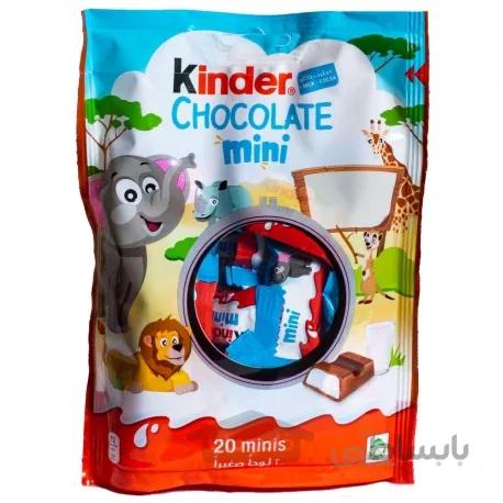 بسته شکلات کیندر مینی شیری و کاکائو 120 گرم Kinder