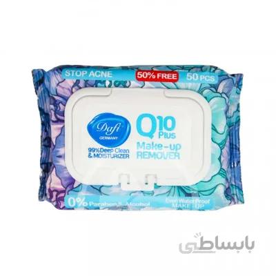 دستمال مرطوب پاک کننده آرایش دافی مدل Stop Acne بسته 50 عدد ا Dafi Stop Acne Make Up Remover 50 Pcs