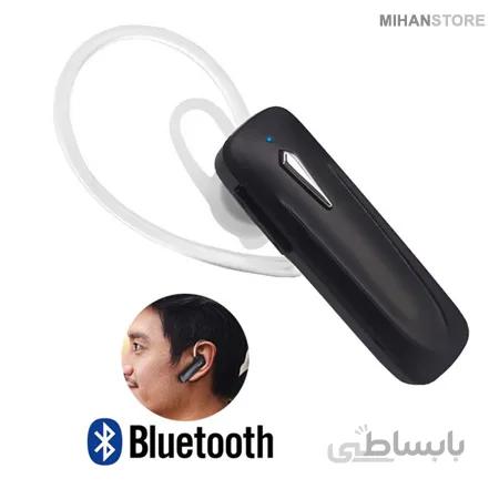 هندزفری بلوتوث Arched