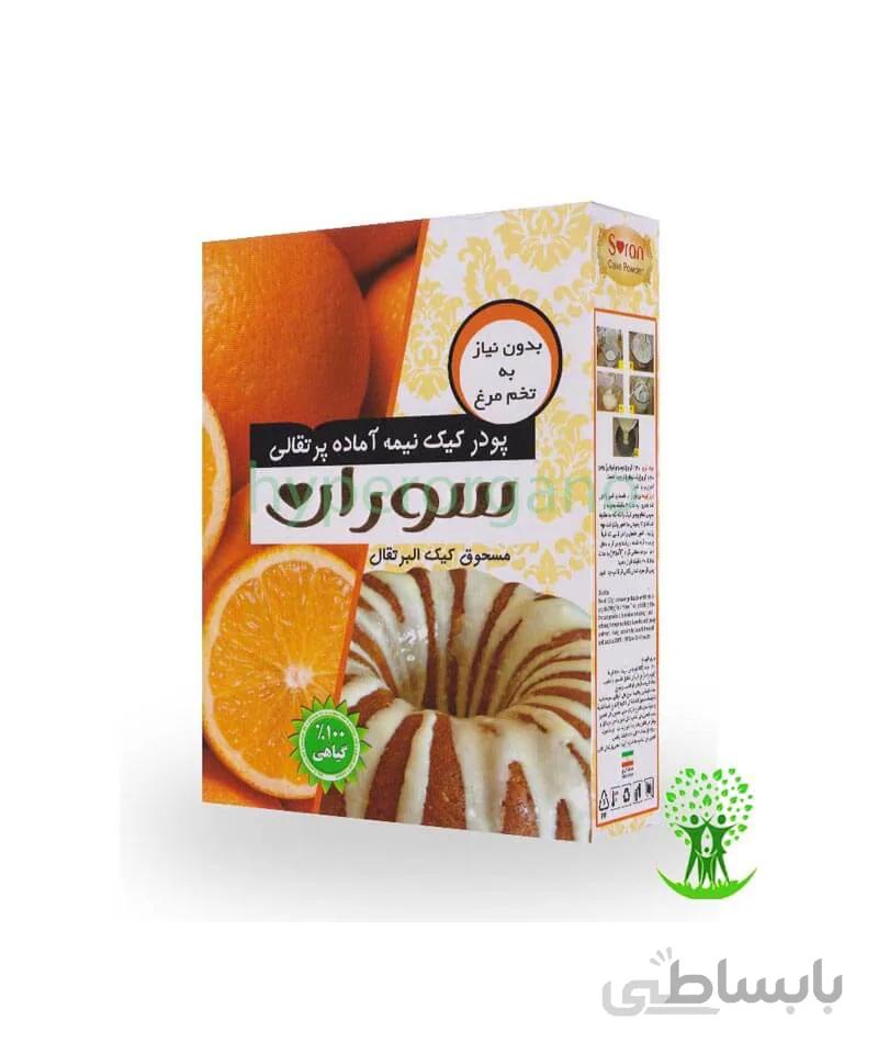 پودر کیک پرتقالی 450 گرمی سوران