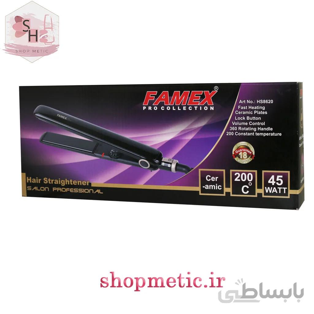 اتو مو کراتین فامکس famex
