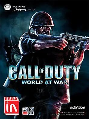 بازی ندای وظیفه جنگ در جهان Call of Duty World at War مخصوص کامپیوتر و لپ تاپ 2 DVD ا Call of Duty World at War PC games