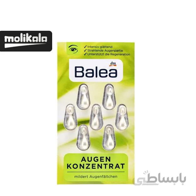 کپسول دورچشم کنسانتره باله آ (ضدچروک)