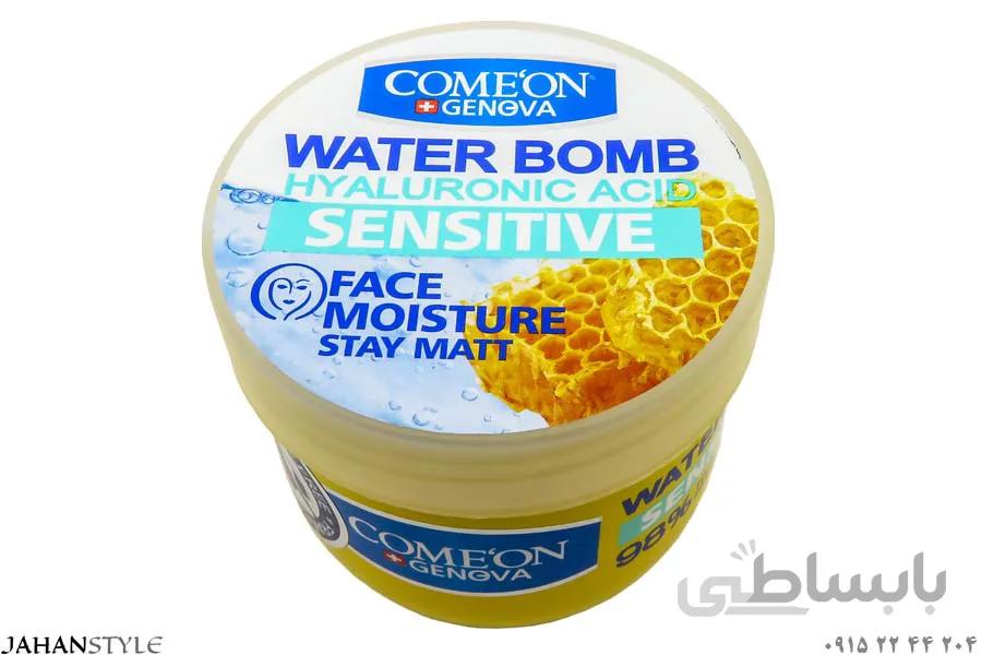 بمب آبرسان حاوی هیالورونیک اسید، عسل و آلانتوئین کامان COMEON