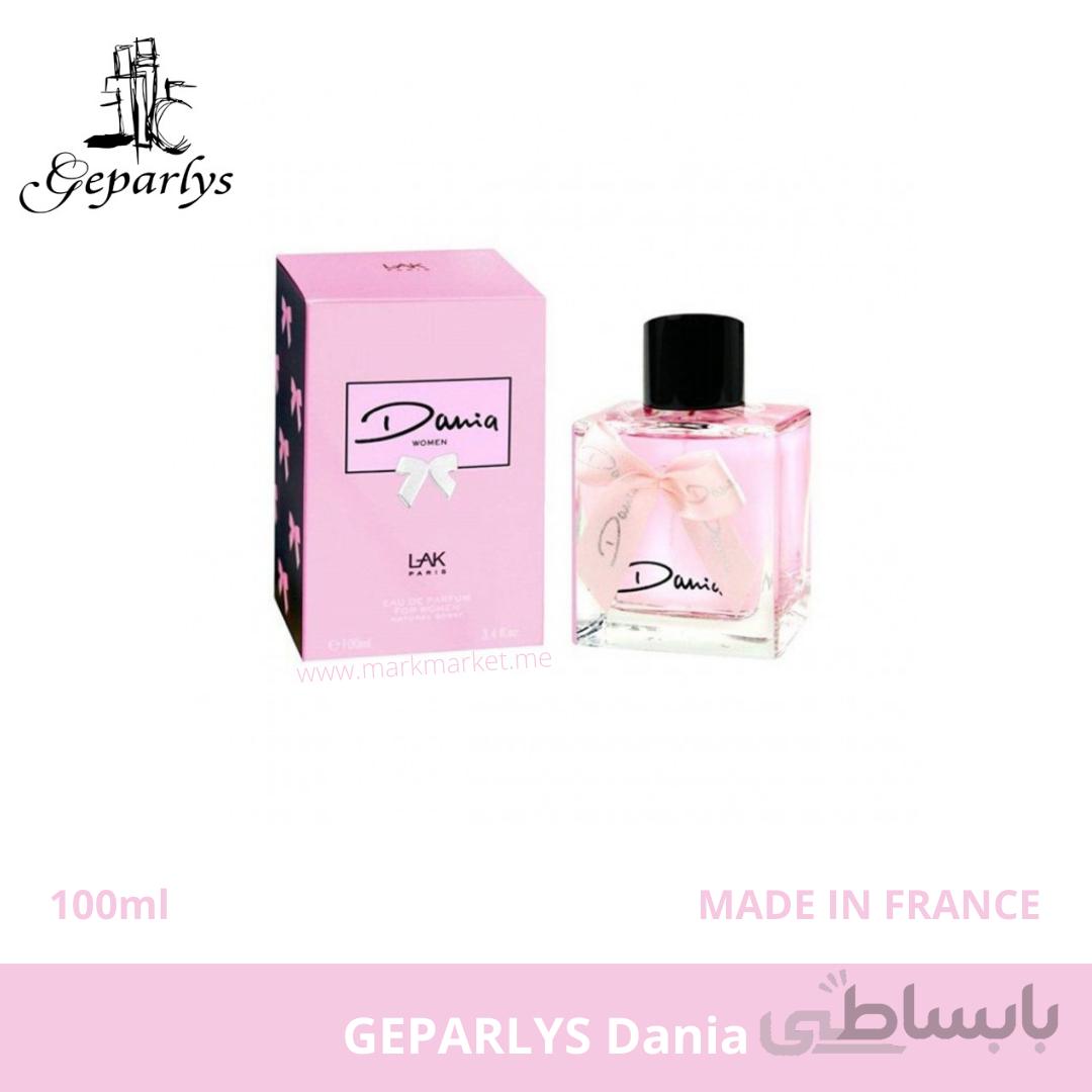 عطر زنانه دانیا برند جی پارلیس فرانسه