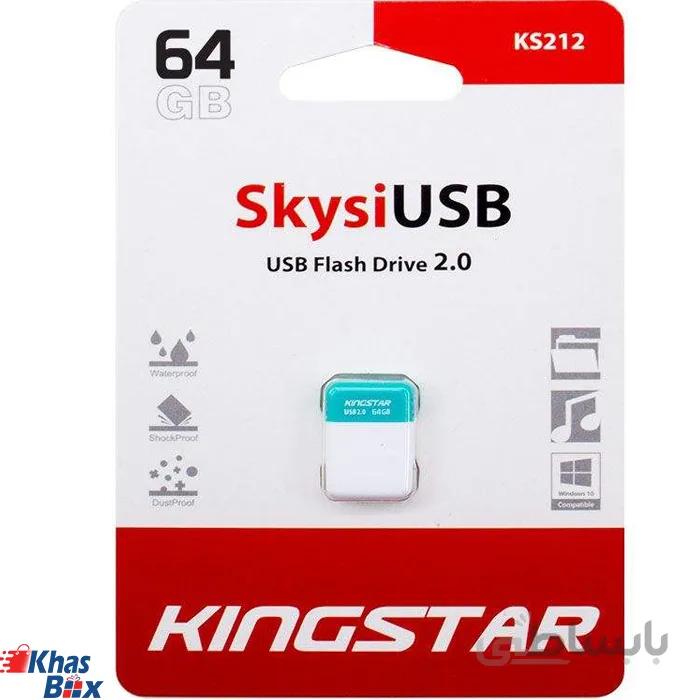 فلش مموری کینگ استار مدل KS212 ظرفیت 64 گیگابایت ا Kingstar flash memory model KS212 64GB