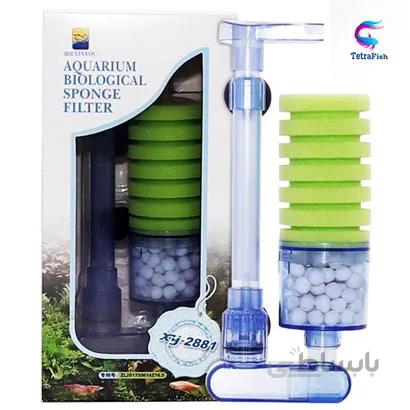 بیوفیلتر زین یو مدلxy_2881