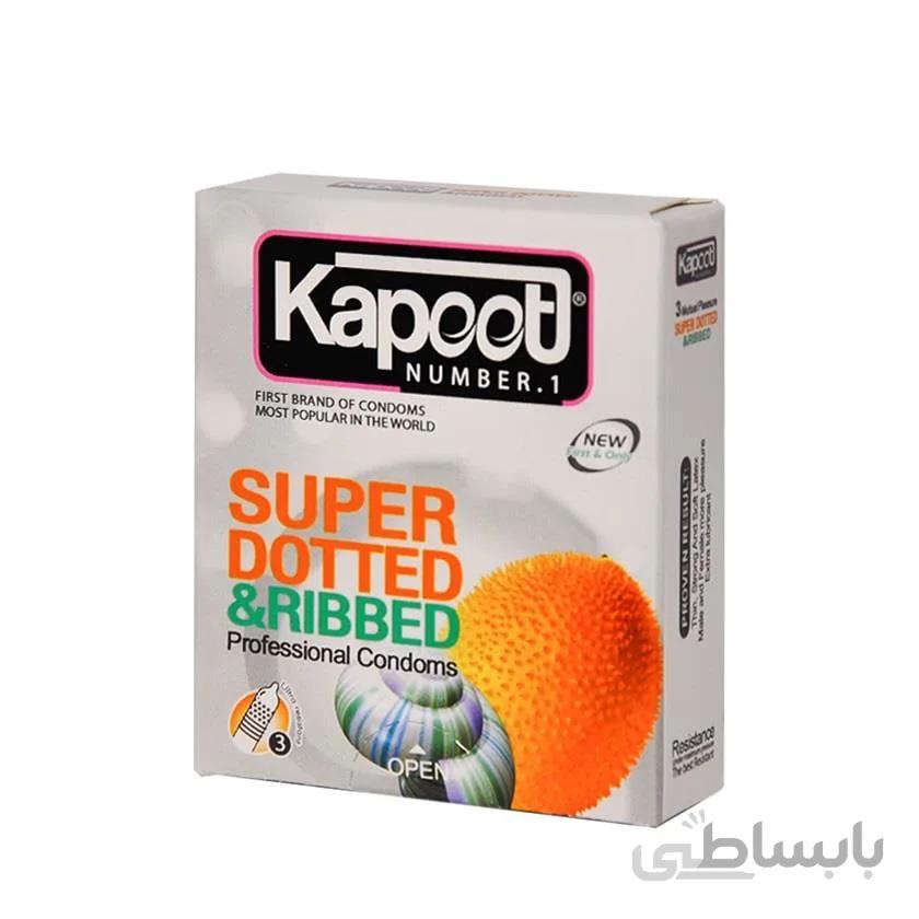 کاندوم خاردار و شیاردار Super Dotted And Ribbed کاپوت ا Kapoot Super Dotted And Ribbed Condoms 3 PSC