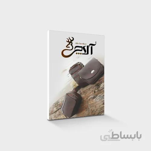 فوم برد ۲۰×۱۵