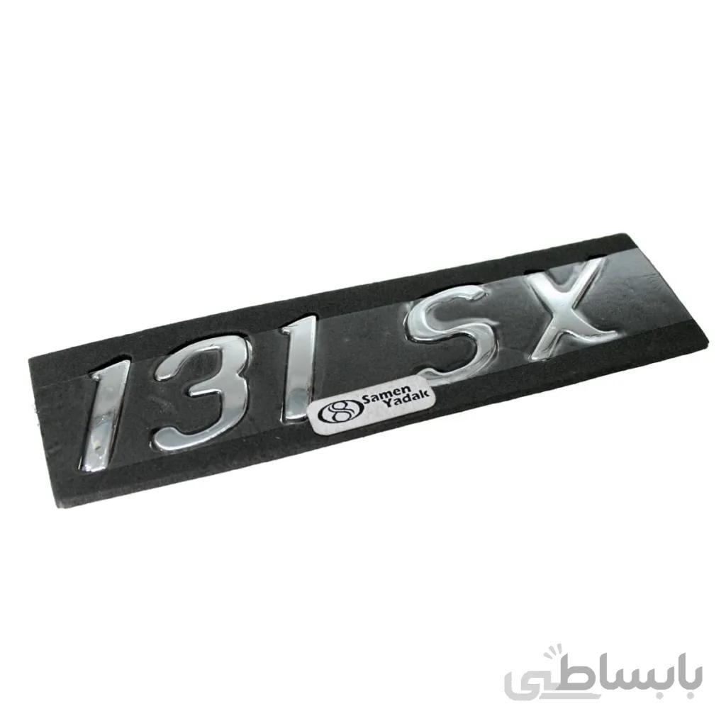 آرم نوشته پراید 131 SX