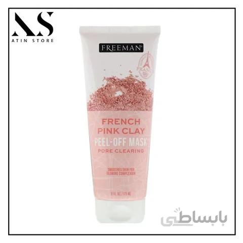 ماسک صورت خاک رس صورتی فرانسوی فریمن Freeman French Pink Clay