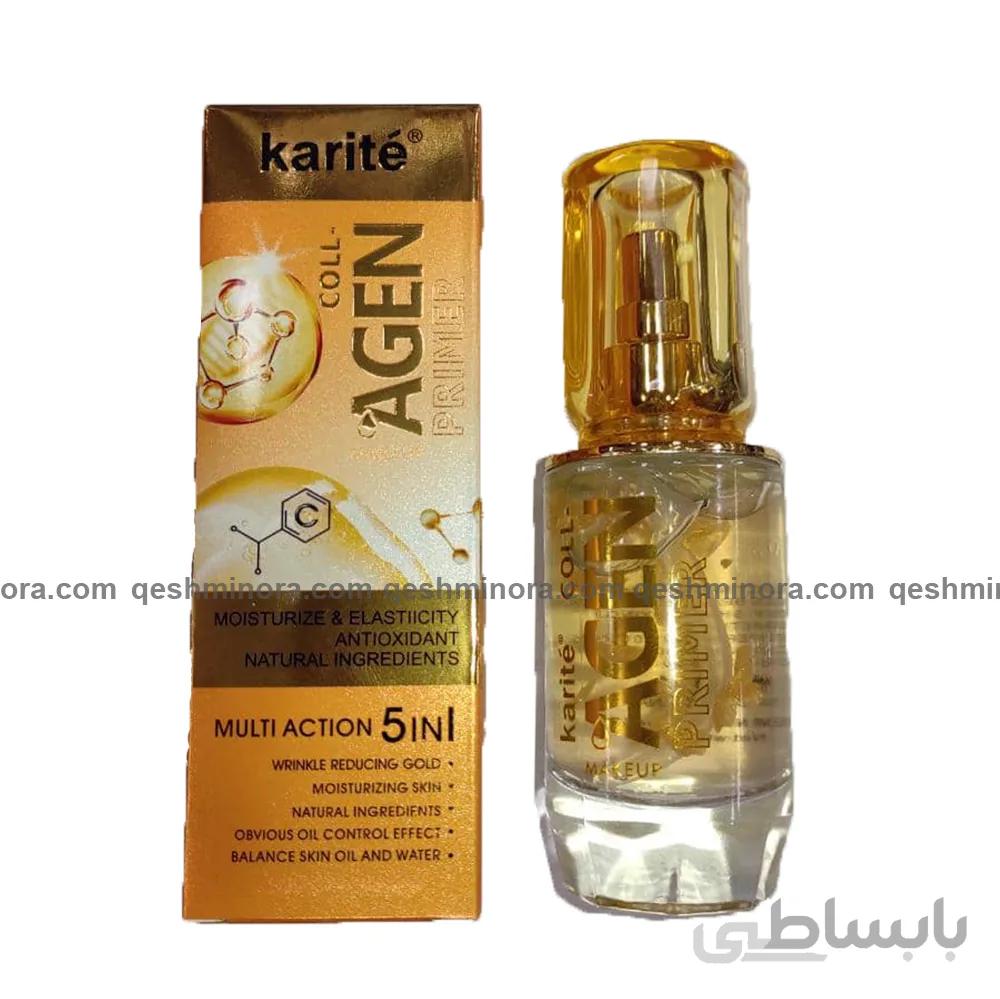پرایمر پنج کاره کاریته اصل Karite Primer