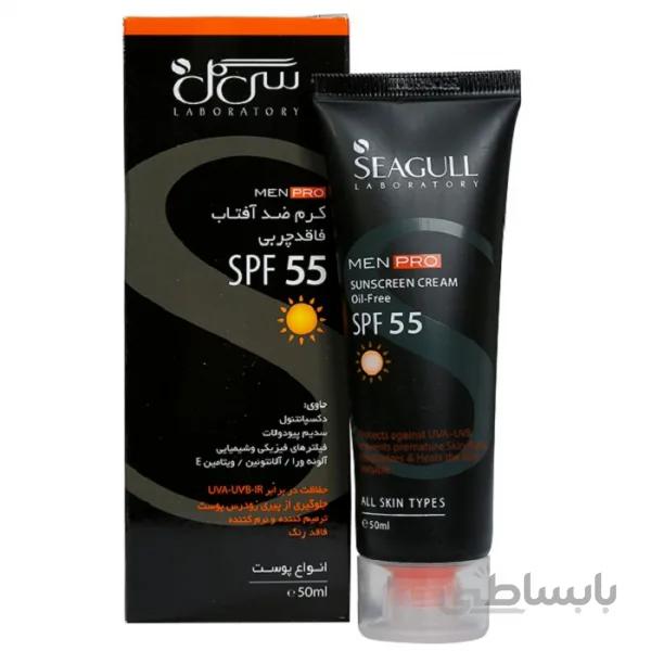کرم ضد آفتاب آقایان سی گل SPF55 مناسب انواع پوست ۵۰ میلی لیتر ا Seagull Sunscreen Cream Oil Free SPF 55 For Men 50 ml