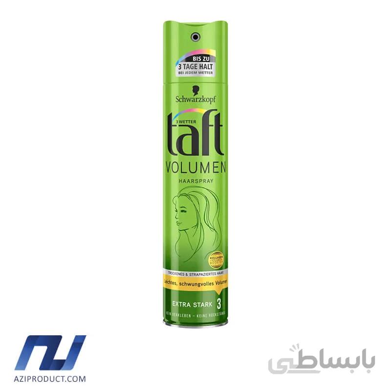 اسپری حالت دهنده تافت مدل volume hair lacquer حجم 250 میل