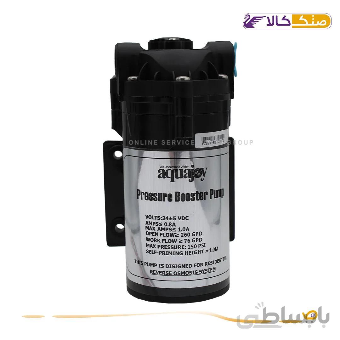 پمپ دستگاه تصفیه اب مدل اکواجوی ا Water purifier pump Aquajoy
