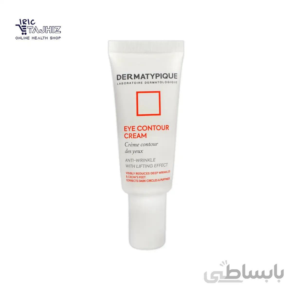 کرم دور چشم ضدچروک Eye Contour درماتیپیک 20 میلی لیتری ا -