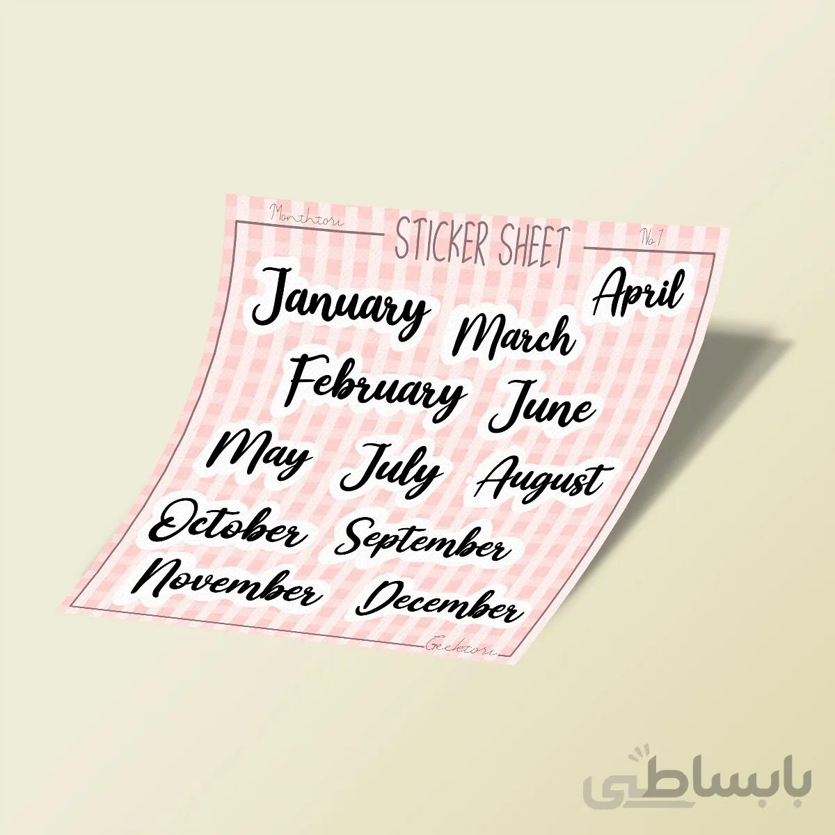 استیکر بولت ژورنال Monthtori NO.1