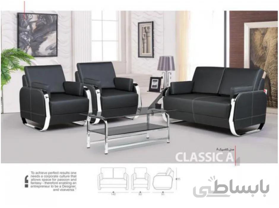 نیم ست اداری کلاسیک کد d278
