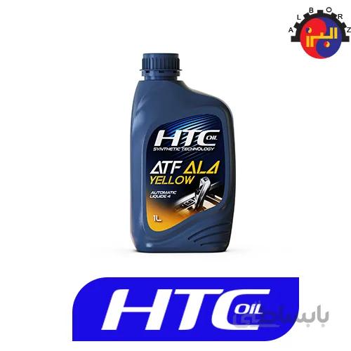 روغن گیربکس HTC AL4 Yellow
