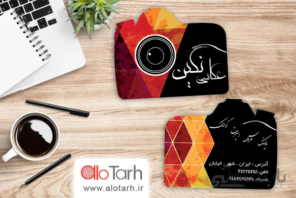 طرح کارت ویزیت لنز دوربین عکاسی