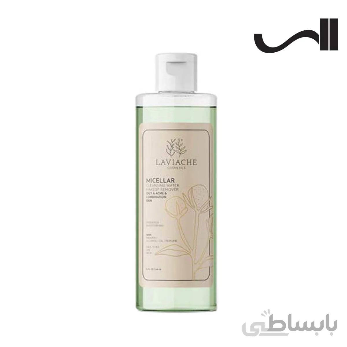 محلول پاک کننده ارایش مناسب پوست چرب لاویاچه