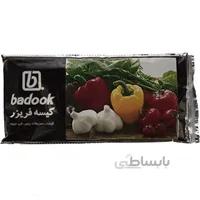 کیسه فریزر 100 برگی متالایز بادوک
