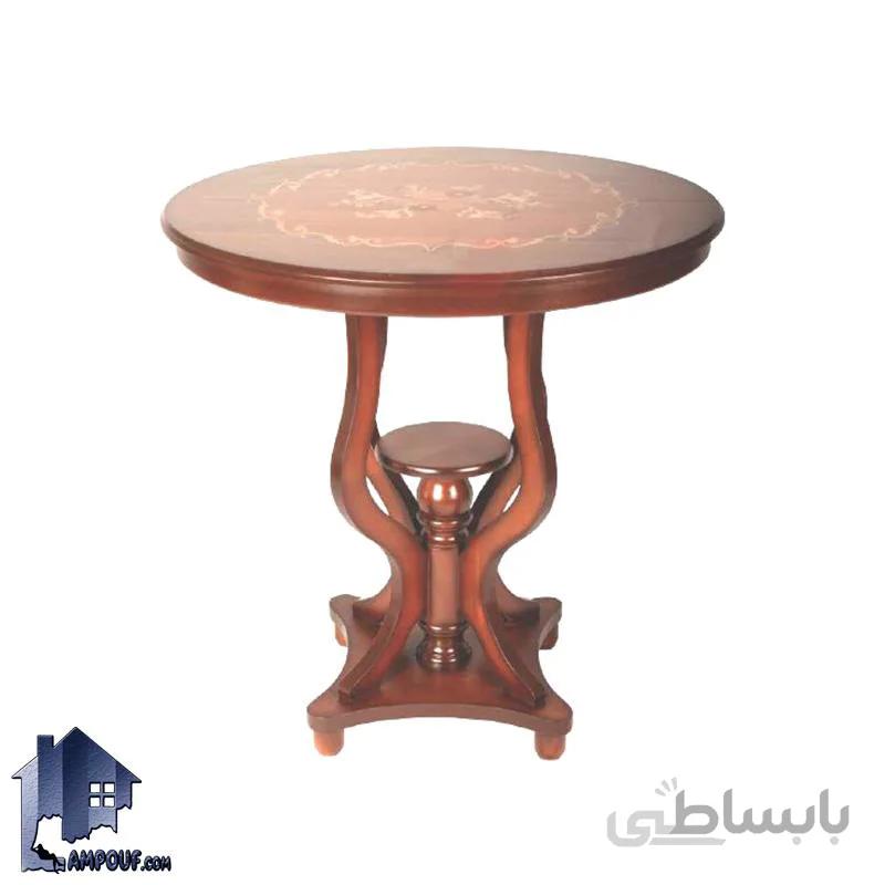 میز خاطره DTA930