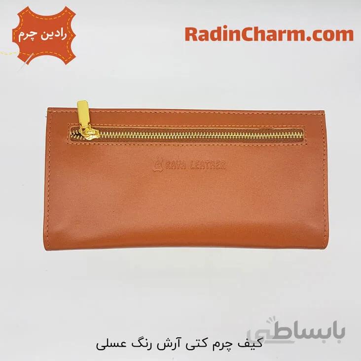 کیف کتی چرم مردانه کتی آرش