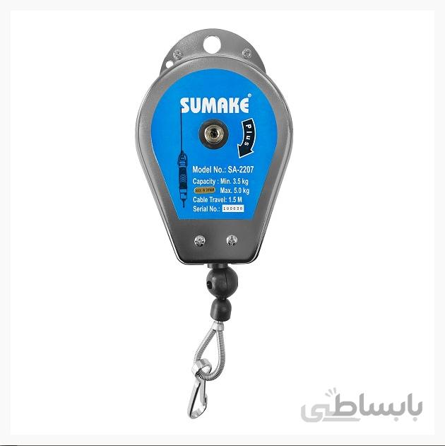 بالانسر فنری سوماک – sumake مدل SA-2207