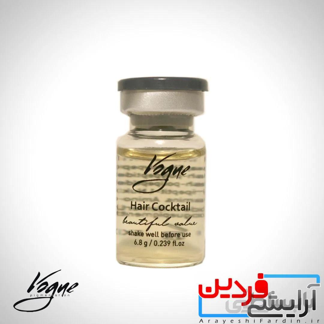 کوکتل مزوتراپی موی ووگ VOGUE Hair Cocktail