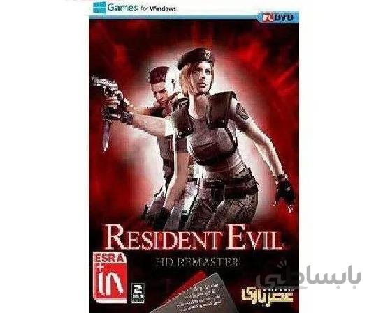 بازی Resident Evil HD Remaster مخصوص PC