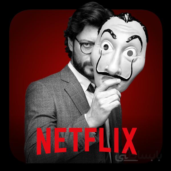 خرید اکانت نتفلیکس Netflix آمریکا ارزان قابل تمدید (شارژ آنی)
