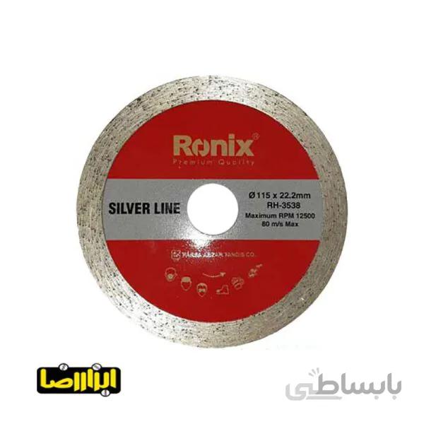 صفحه سرامیک بر رونیکس قطر 115 میلیمتر مدل RH-3538